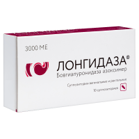 Лонгидаза суппозитории  вагинальные  и ректальные 3000 МЕ №10